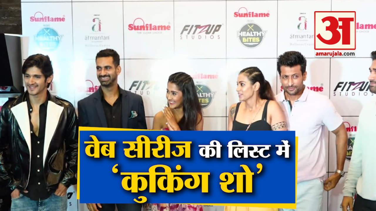 कुकिंग शो