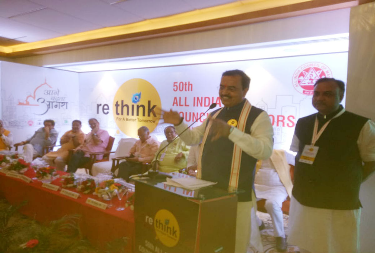 UP Deputy CM Keshav Prasad Maurya inaugurated Annual Convention Of All India Mayor Council In Agra