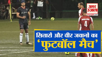 All-Stars Football Club And Army Football Club Have A Friendly Match On Kargil Diwas