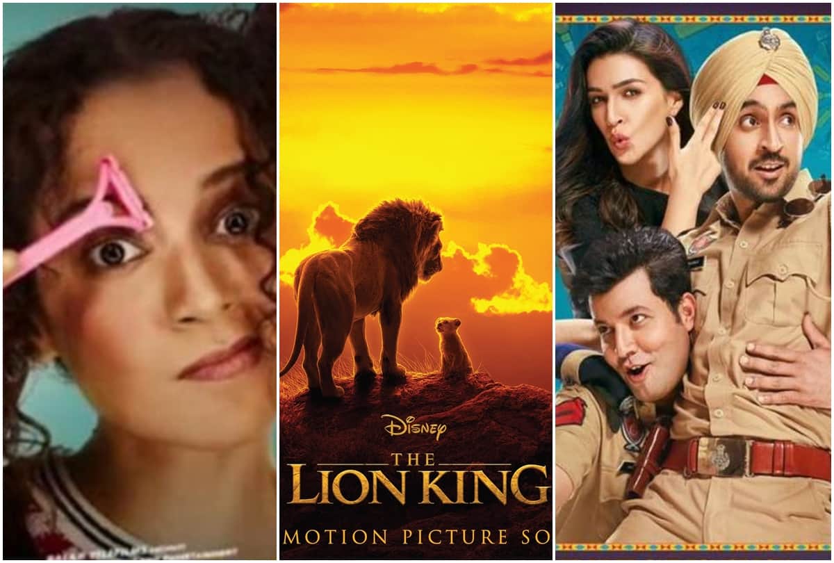 Box office Collection of The Lion king  judgementall hai kya arjun patiala