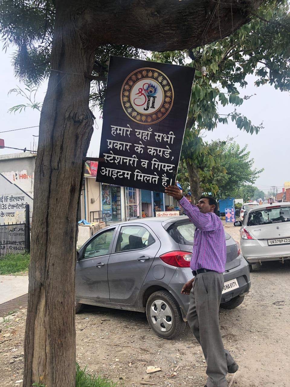 Plucked 90 hoardings and banners on trees