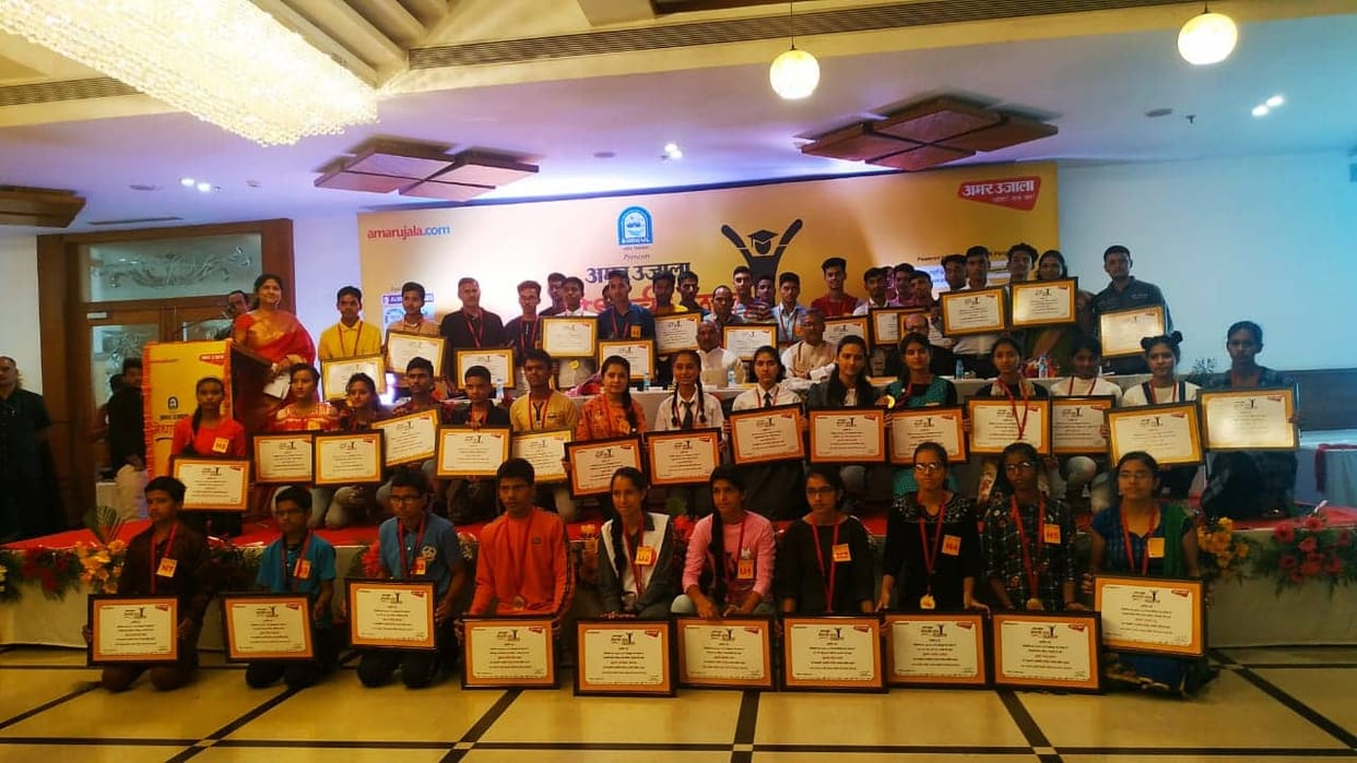 Amar ujala Medhavi samman 2019 uttarakhand government will give 11 thousand rupee to honored student