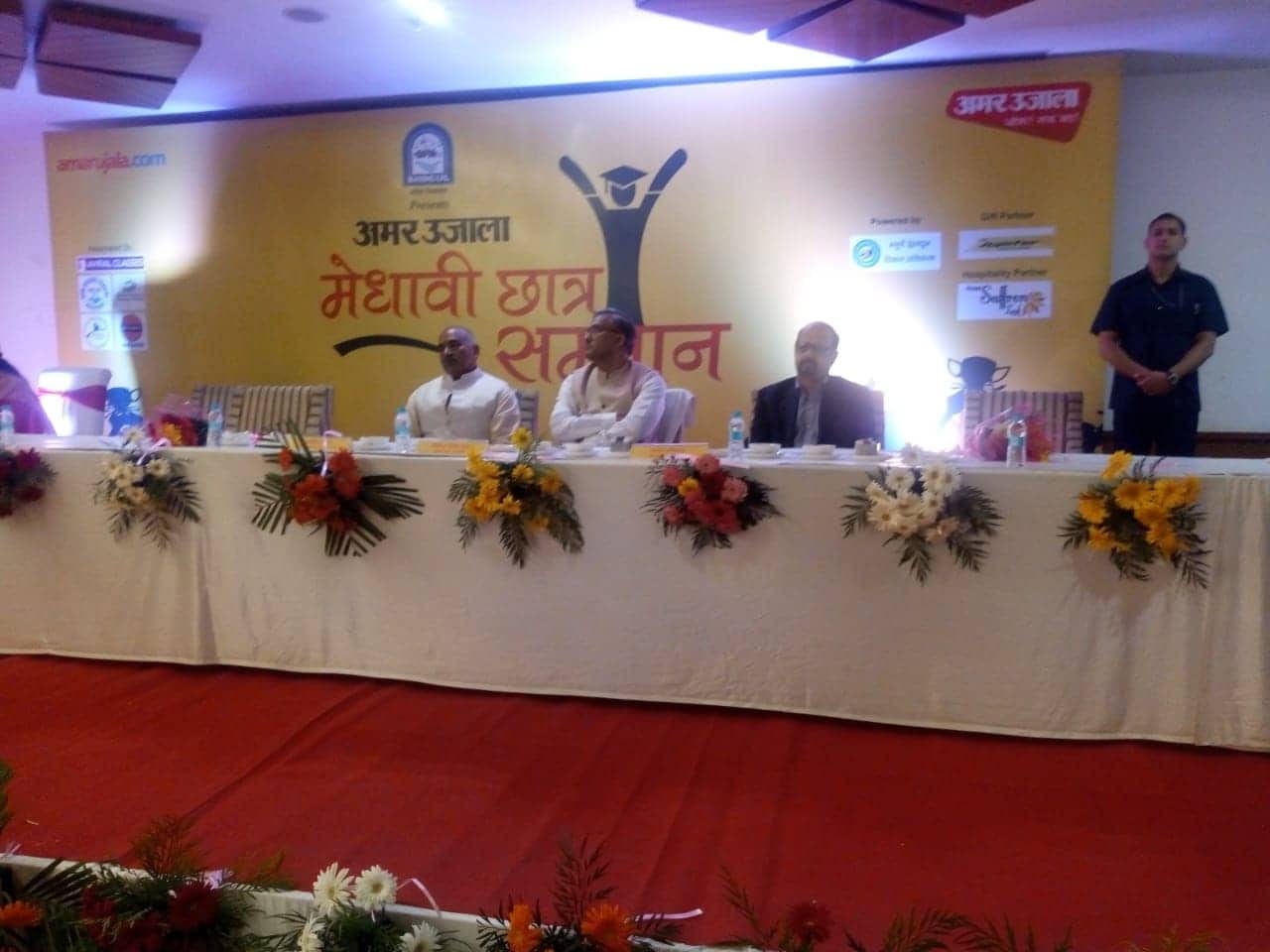 Amar ujala Medhavi samman 2019 uttarakhand government will give 11 thousand rupee to honored student