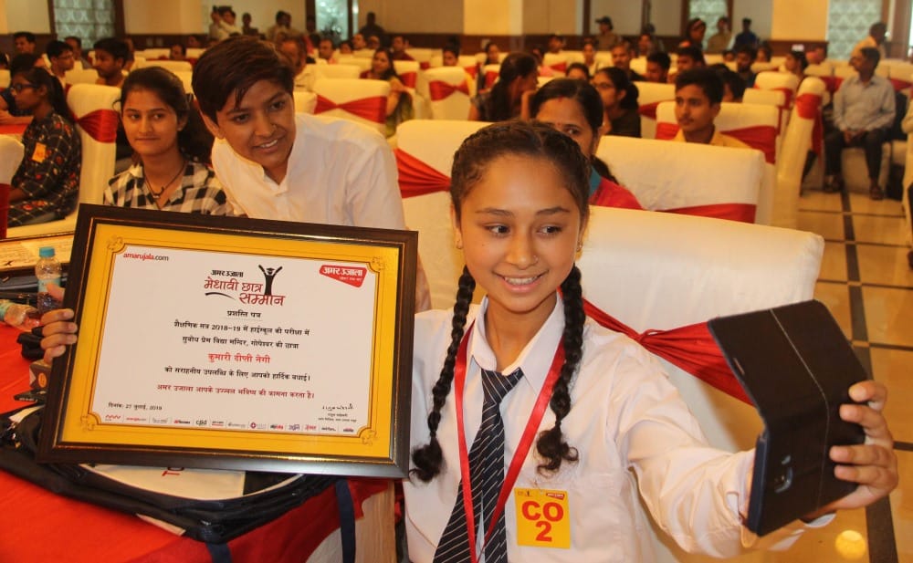 Amar ujala Medhavi samman 2019 education minister sings song for students