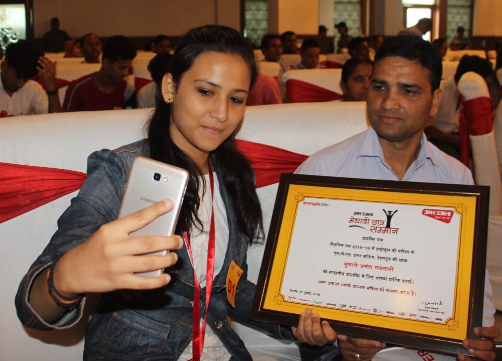 Amar ujala Medhavi samman 2019 education minister sings song for students