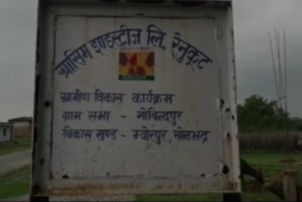 NGT fine of Rs 1 Crore on Grasim Industries for storing large stocks of Mercury in sonbhadra
