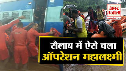 All Passengers Trapped In Mahalaxmi Express Are Safe, Rescue Successful