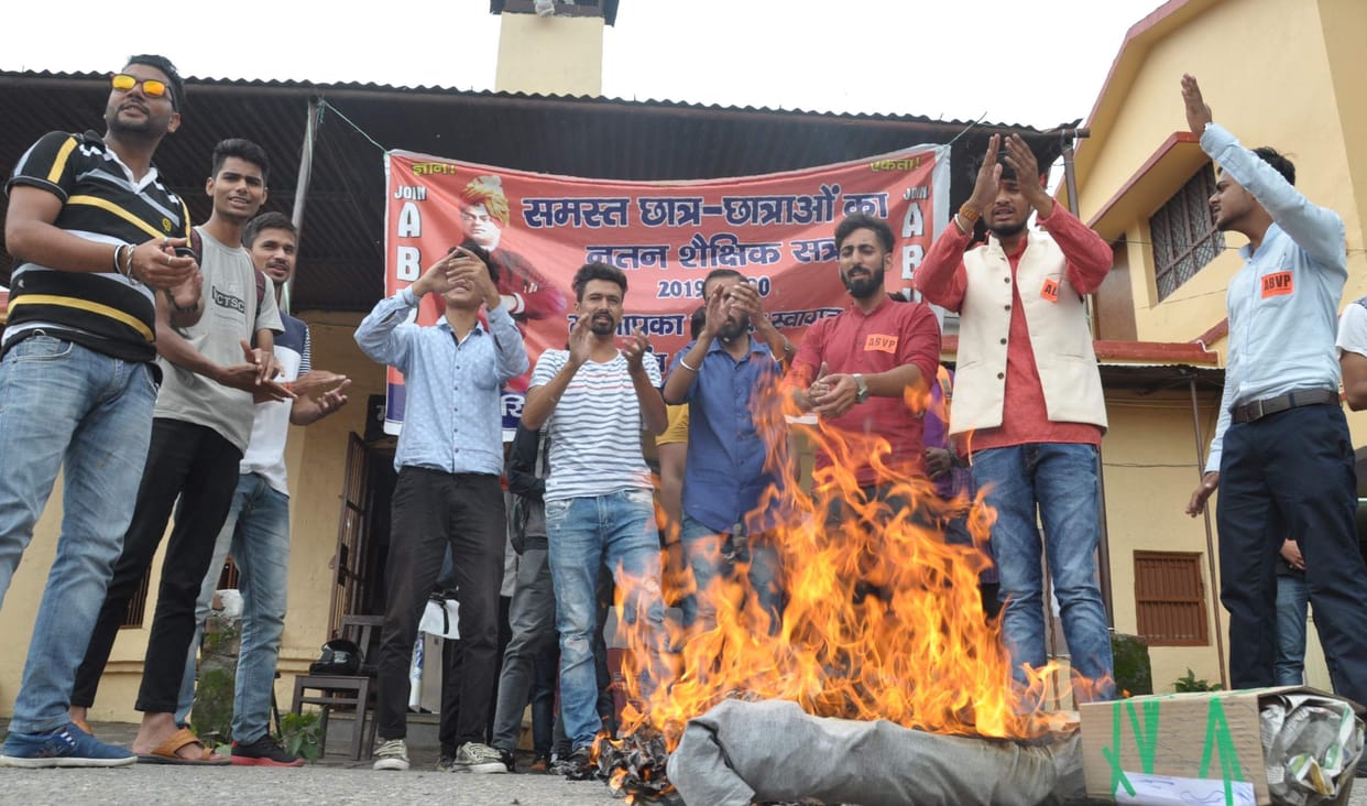 Admission closed, Students of DBS PG College blown effigy