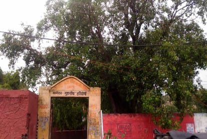 gurugram school wall collapsed anti social elements problem for girl student reach high court