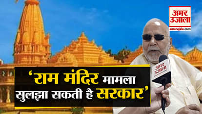 Special interview with Ex-Central Minister Swami Chinmayanand