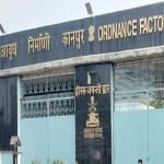 आयुध निर्माणी कानपुर