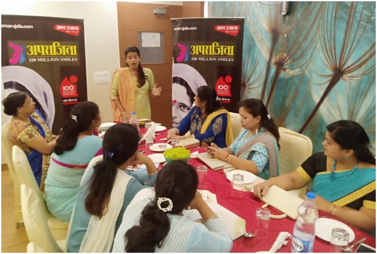 Amar Ujala Aparajita abhiyaan held in Jhansi, UP