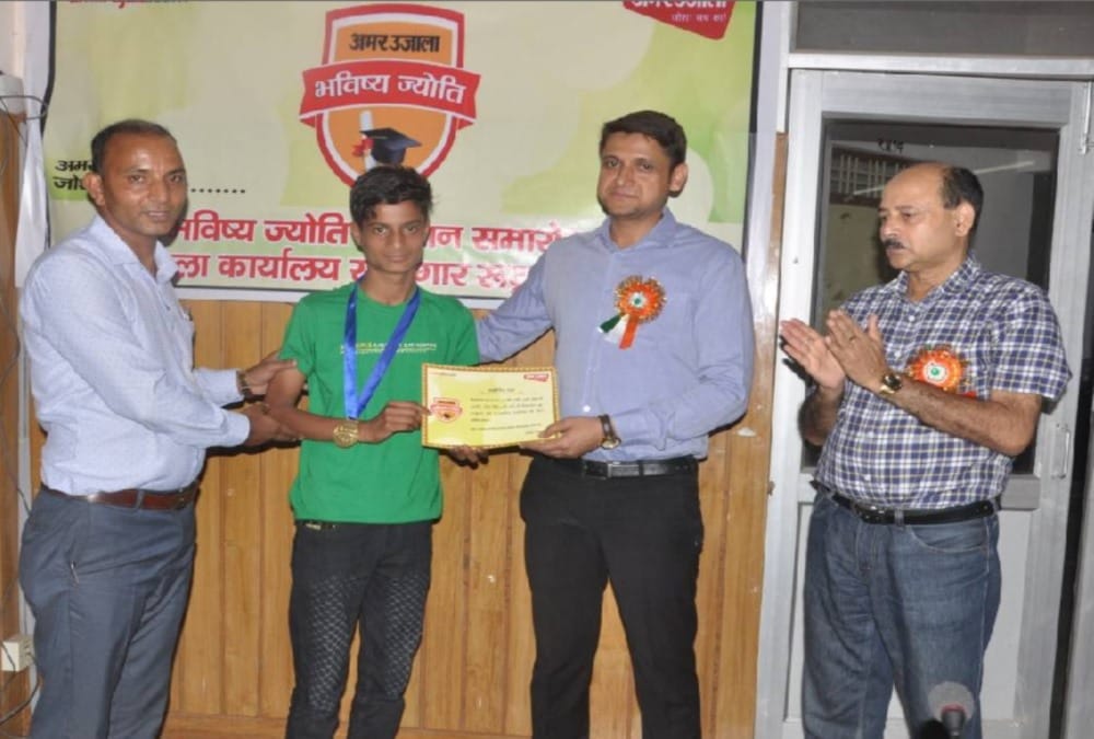 Amar ujala bhavishya jyoti samman 2019 in Rudraprayag 36 students Got Medal