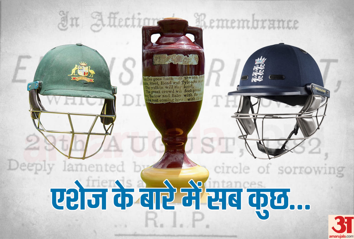 Ashes know how oldest cricket rivalry australia vs england got its name, know all facts and history