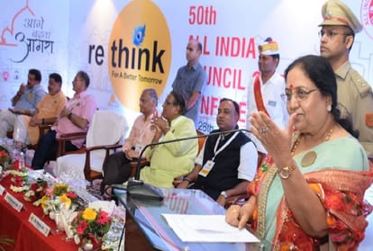 All India Mayor Council Annual Convention In Agra