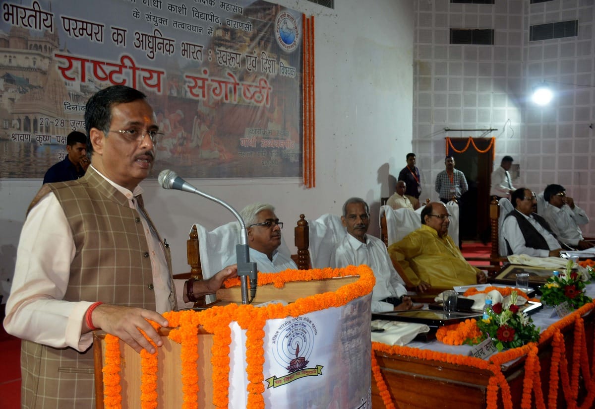 recruitment of teacher will posts in schools deputy cm dinesh sharma in kashi vidyapeeth varanasi