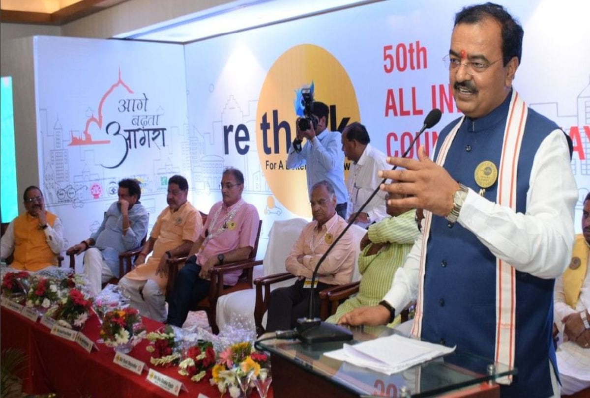 All India Mayor Council Annual Convention In Agra