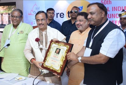 All India Mayor Council Annual Convention In Agra