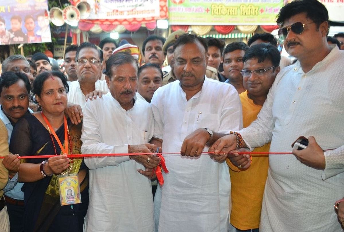 Shiv Bhakt savan parikrama balkeshwar fair inauguration by bjp mla and mayor