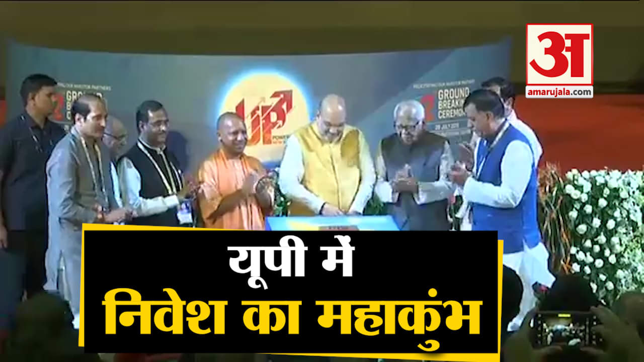 ग्राउंड ब्रेकिंग सेरेमनी 2