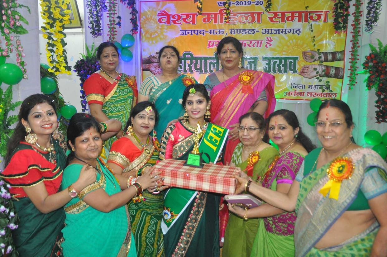 mau news hariyali mahotsav