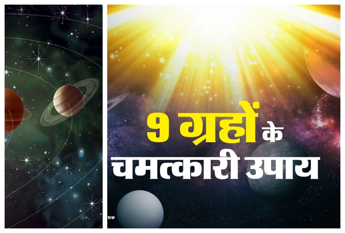happy new year 2021 astrology remedies for nine planets