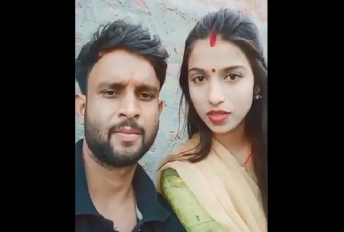 Post marriage video of couple viral in Bihar like Sakshi Mishra 