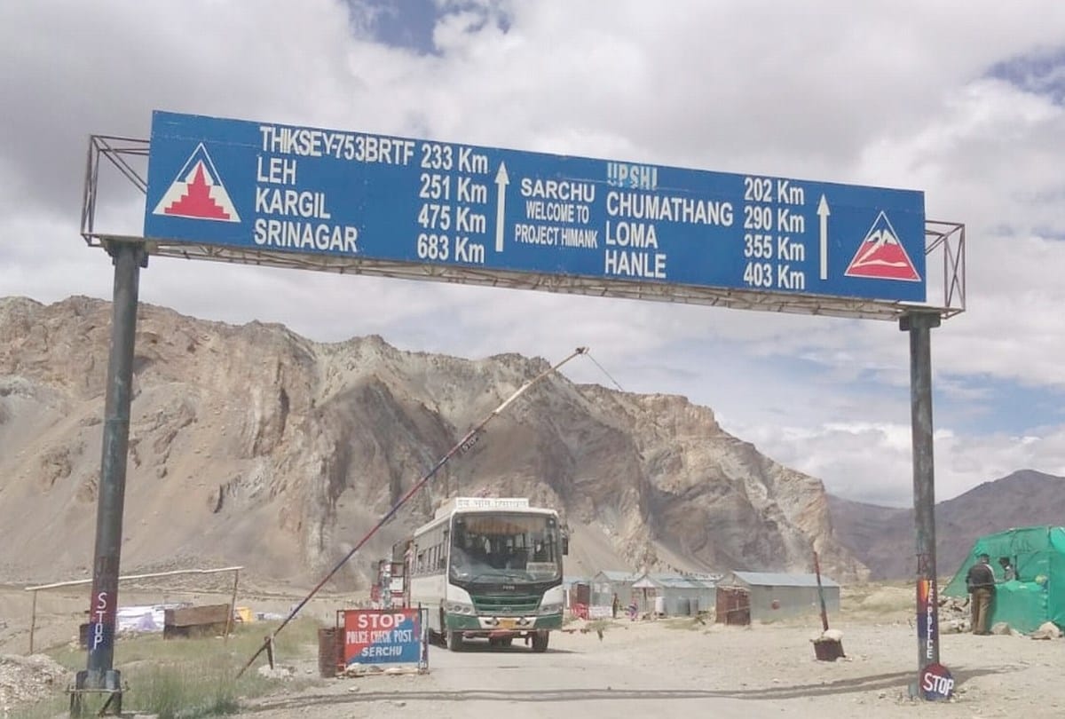 Himachal jammu and kashmir Border Sarchu controversy