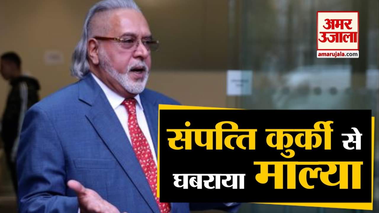 विजय माल्या