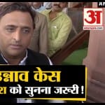 अखिलेश यादव