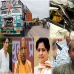 उन्नाव दुष्कर्म मामला