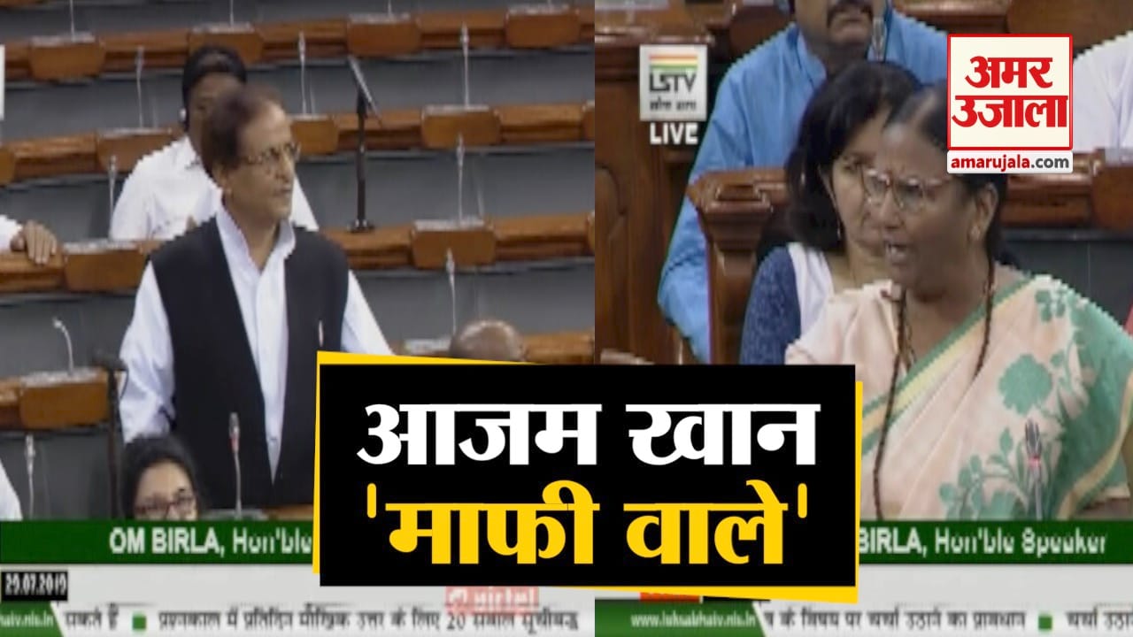 आजम खान