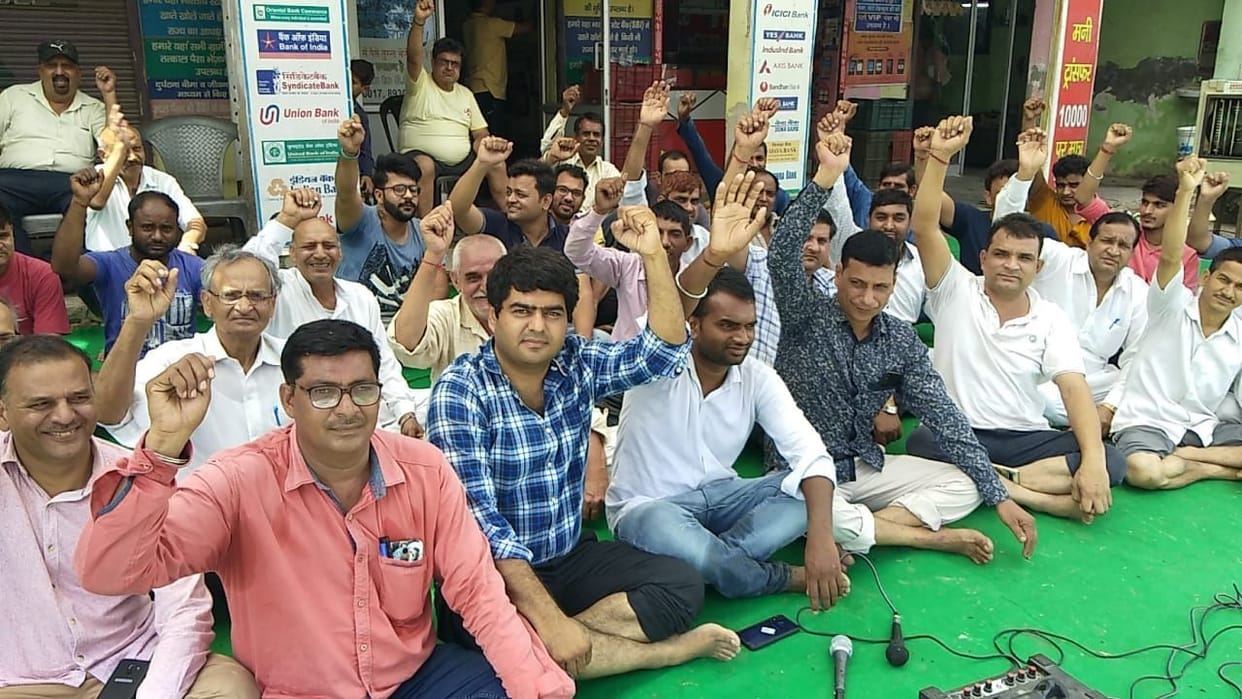 protest