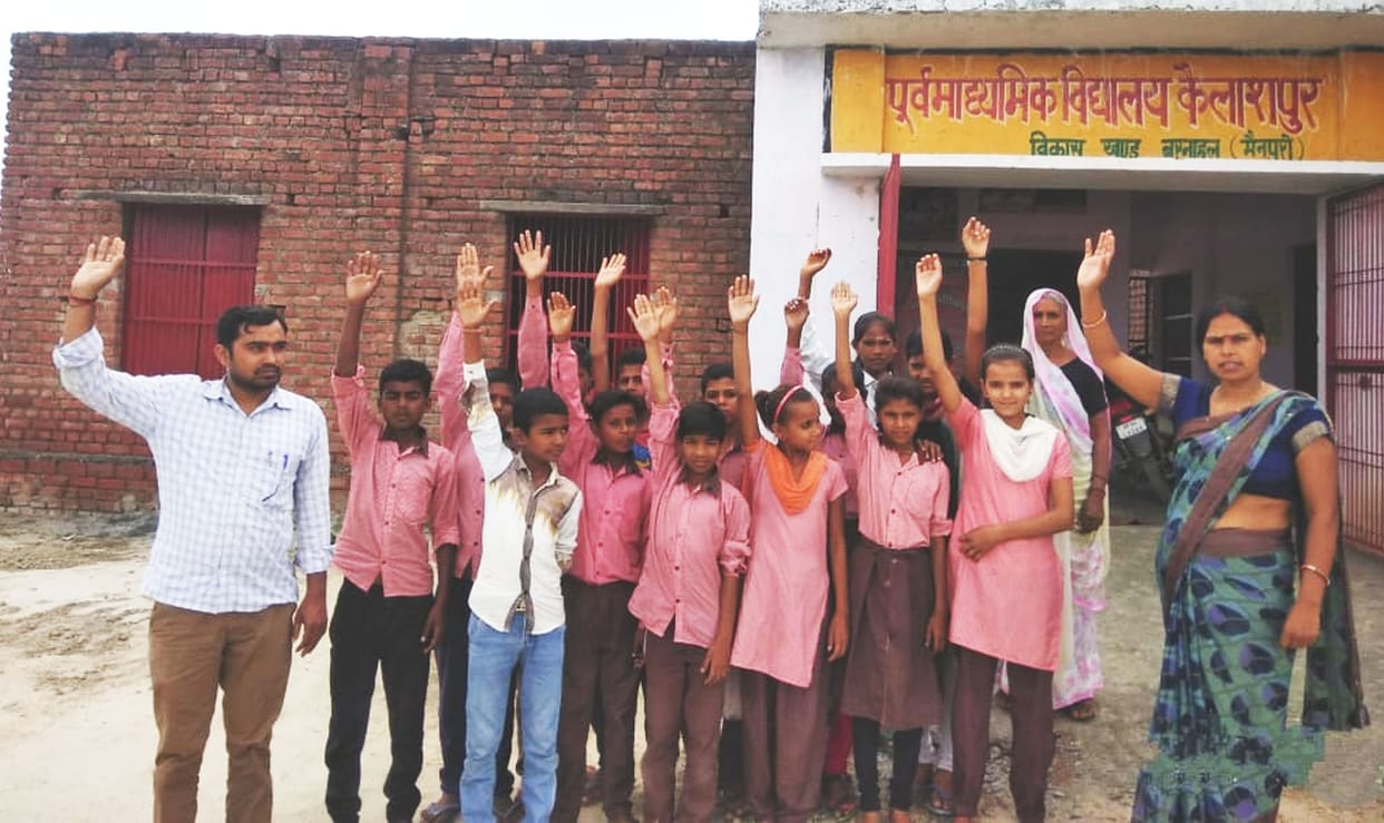 Crruption in school