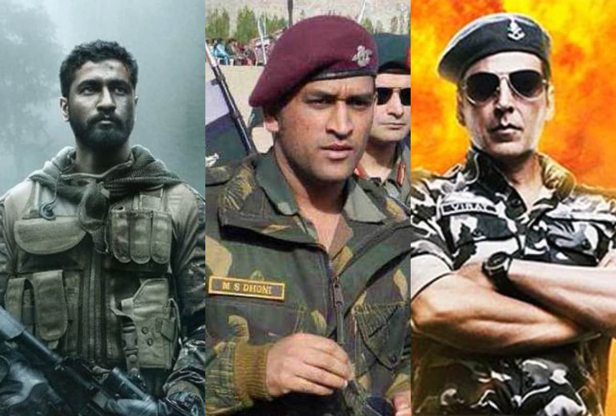 ms dhoni and these 5 actors wear army dresses