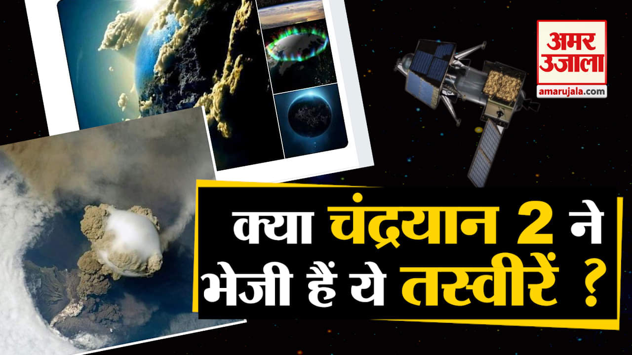 चंद्रयान 2