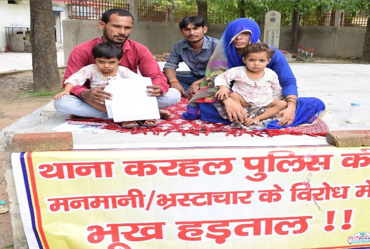 Family Sitting on Dharna Accused of not taking action on police