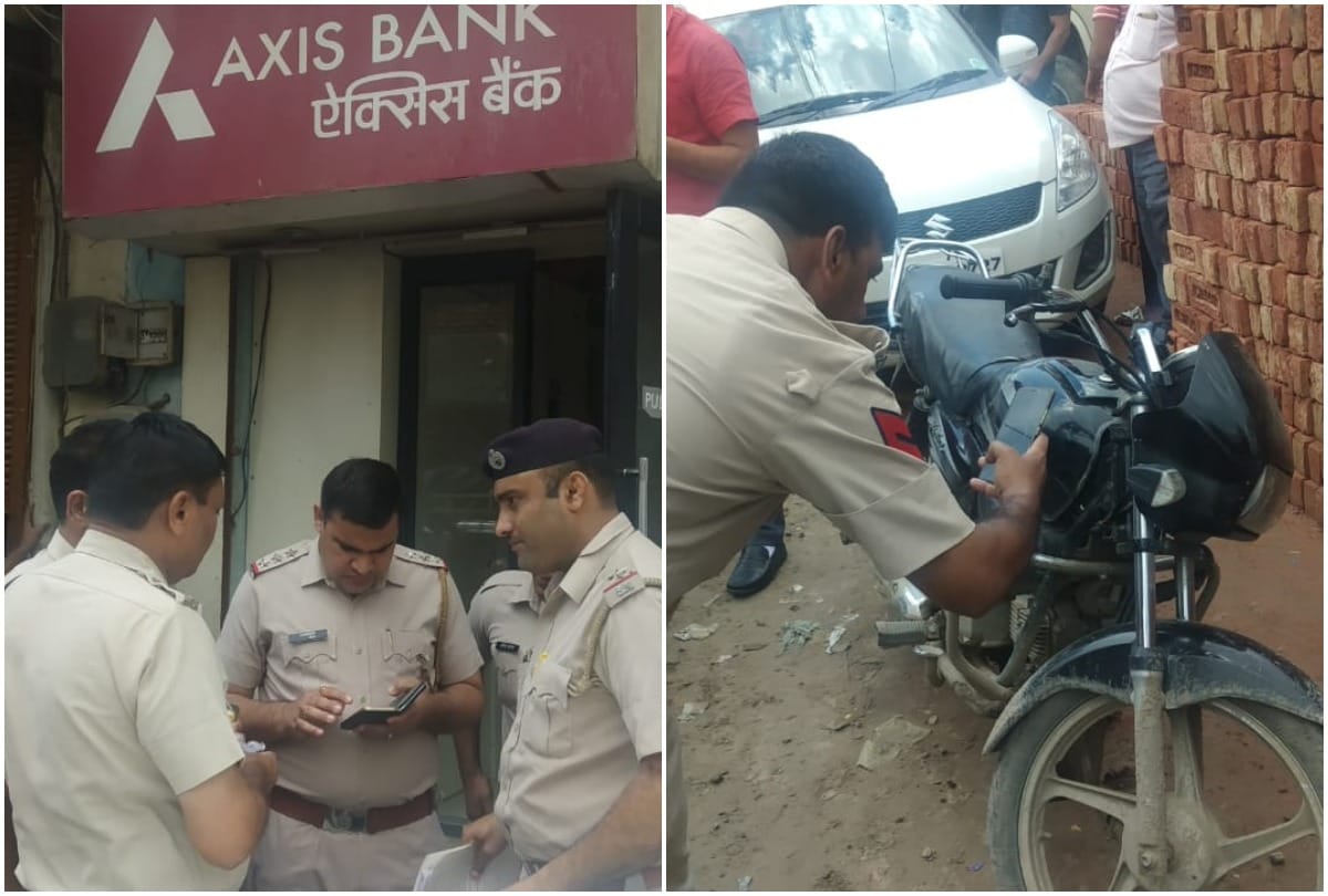 Cash loot from ATM unsuccessful guard injured investigation going on