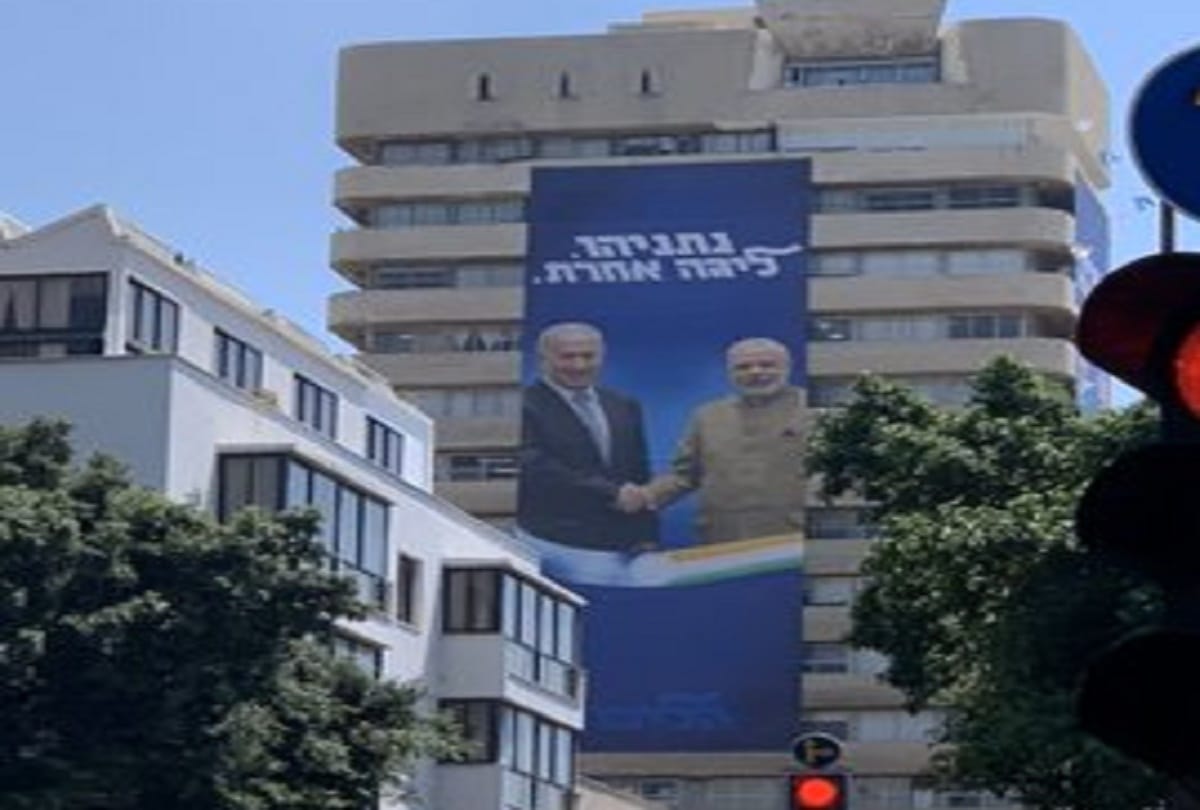 PM Modi support for benjamin netanyahu in Israeli election, Both together in the election poster
