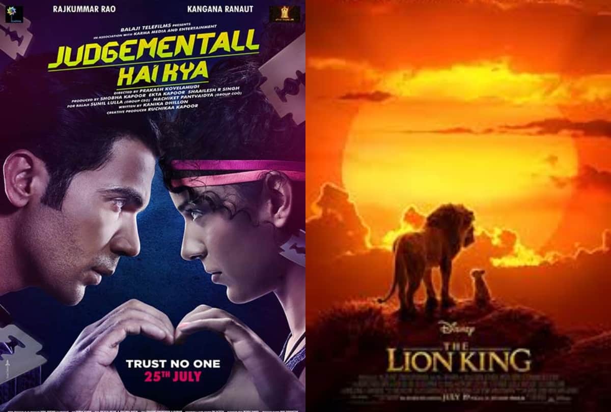 the lion king judgemental hai kya super 30 kabir singh box office collection