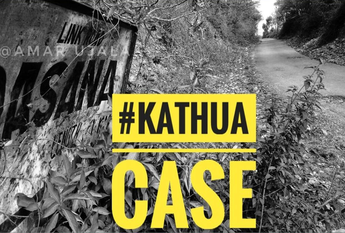Kathua rape case: Jammu Kashmir police crime branch file charge sheet against shubham sangra