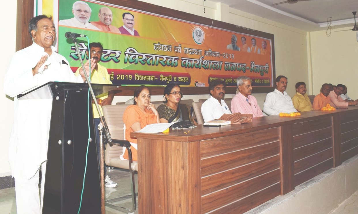 Political. BJP