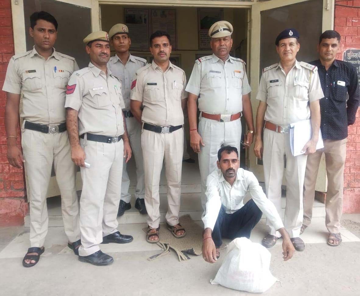 man arrrested with ganja