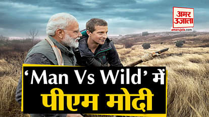 ‏ pm modi will seen in man vs wild with amous show host bear grylls