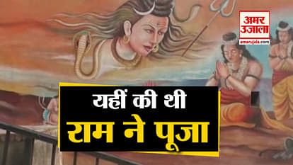 Know about the facts of Shivkoti Mahadev Temple in Prayagraj