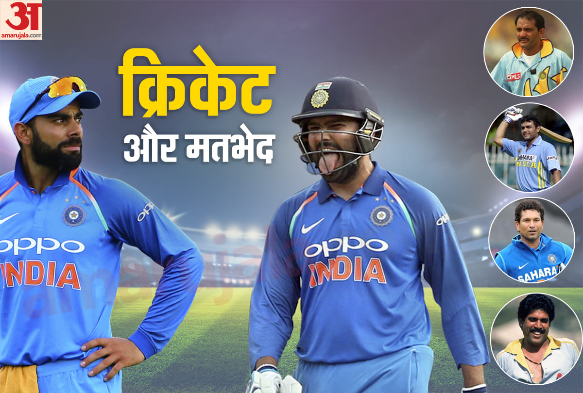 Biggest Controversy of Indian cricket from Kapil Dev to Virat Kohli and Rohit Sharma