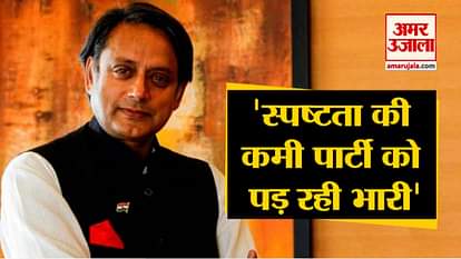 Delay in appointment of new Congress president hurting party: Shashi Tharoor