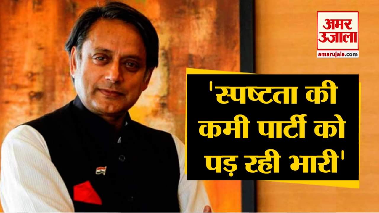 शशि थरूर