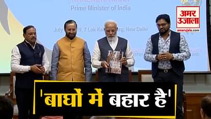 PM Modi on International Tiger Day: India with 3,000 Tigers, is one of the safest habitats in world