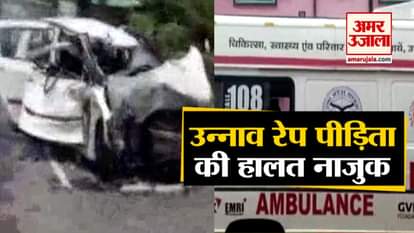 UNNAO RAPE VICTIM IS ON LIFE SUPPORT SYSTEM AFTER A MASSIVE ACCIDENT WITH A TRUCK IN RAEBARELI OF UP